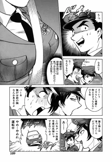 [Kyon] Kimi ga Nozomu Katachi - Appearance for which you hope Fhentai - Page 113