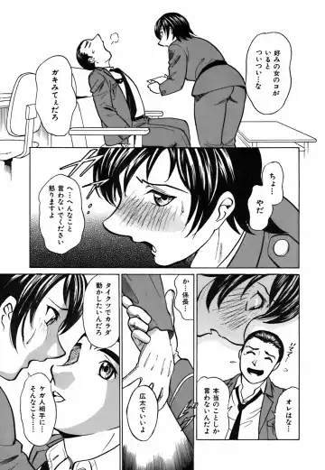 [Kyon] Kimi ga Nozomu Katachi - Appearance for which you hope Fhentai - Page 119