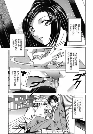 [Kyon] Kimi ga Nozomu Katachi - Appearance for which you hope Fhentai - Page 149