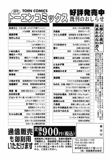 [Kyon] Kimi ga Nozomu Katachi - Appearance for which you hope Fhentai - Page 168