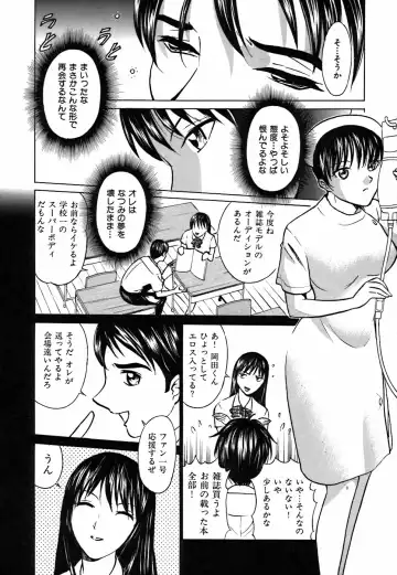 [Kyon] Kimi ga Nozomu Katachi - Appearance for which you hope Fhentai - Page 34