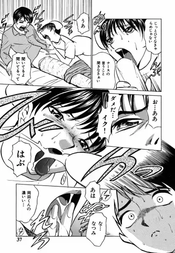 [Kyon] Kimi ga Nozomu Katachi - Appearance for which you hope Fhentai - Page 41