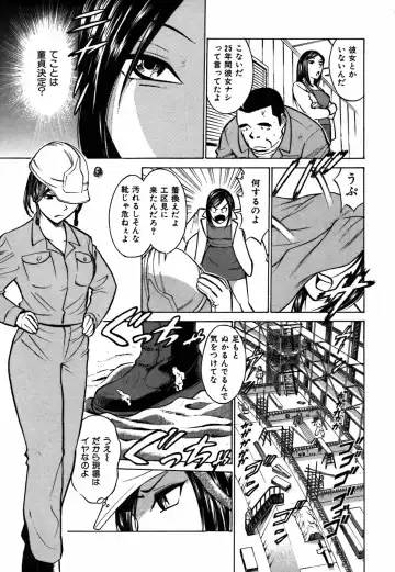 [Kyon] Kimi ga Nozomu Katachi - Appearance for which you hope Fhentai - Page 53