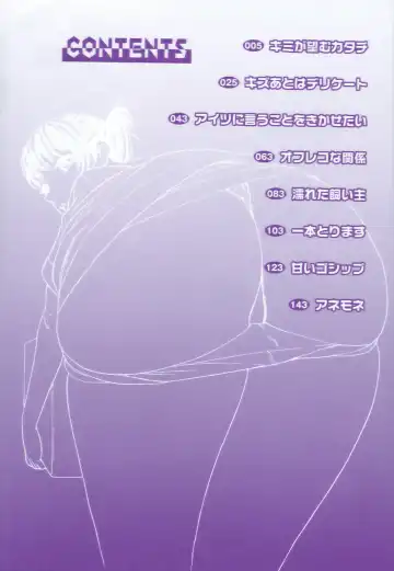 [Kyon] Kimi ga Nozomu Katachi - Appearance for which you hope Fhentai - Page 8