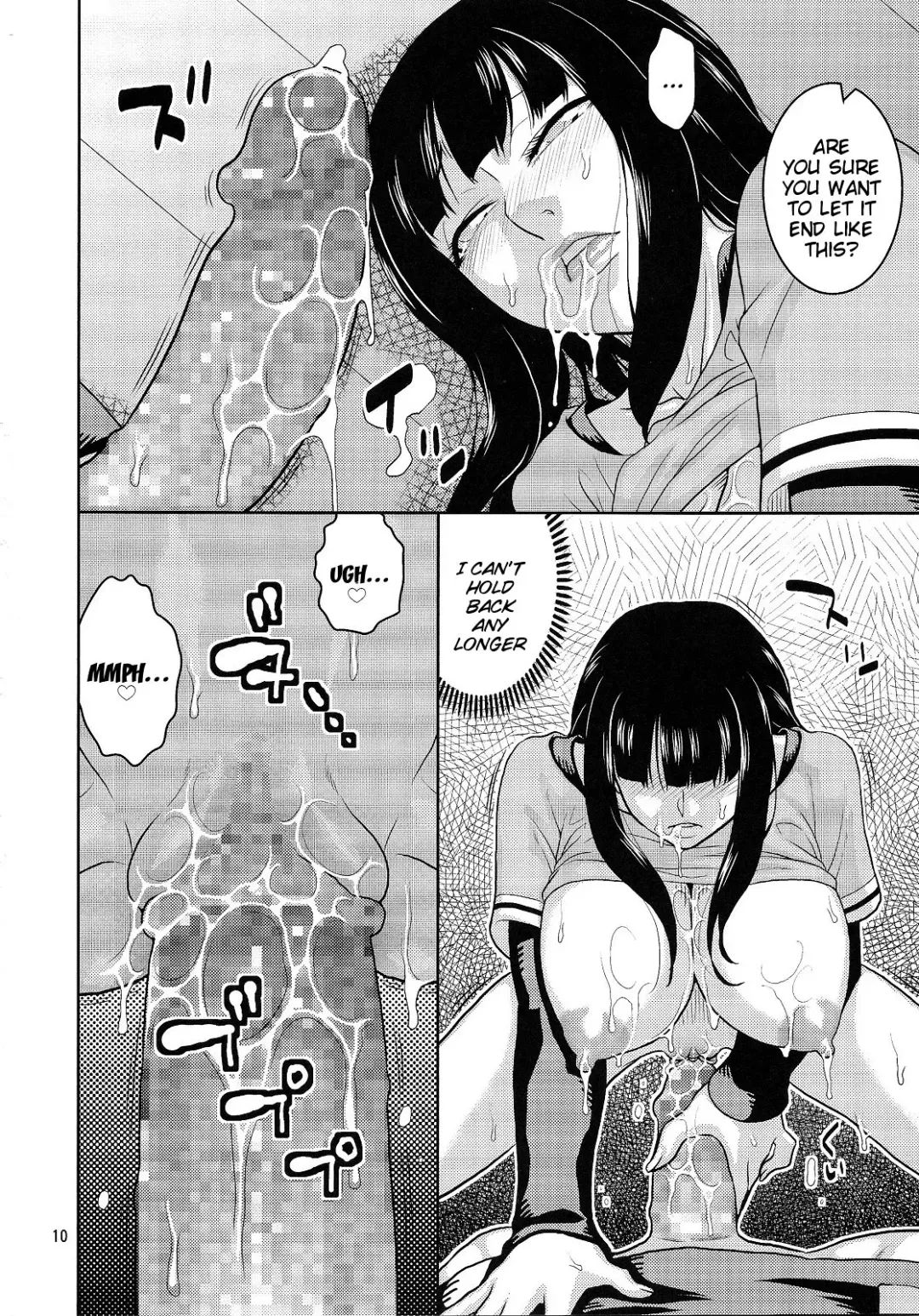 [Murata.] Hitozuma Hinata no Oku-san Komeya desu. Fhentai.net - Page 11