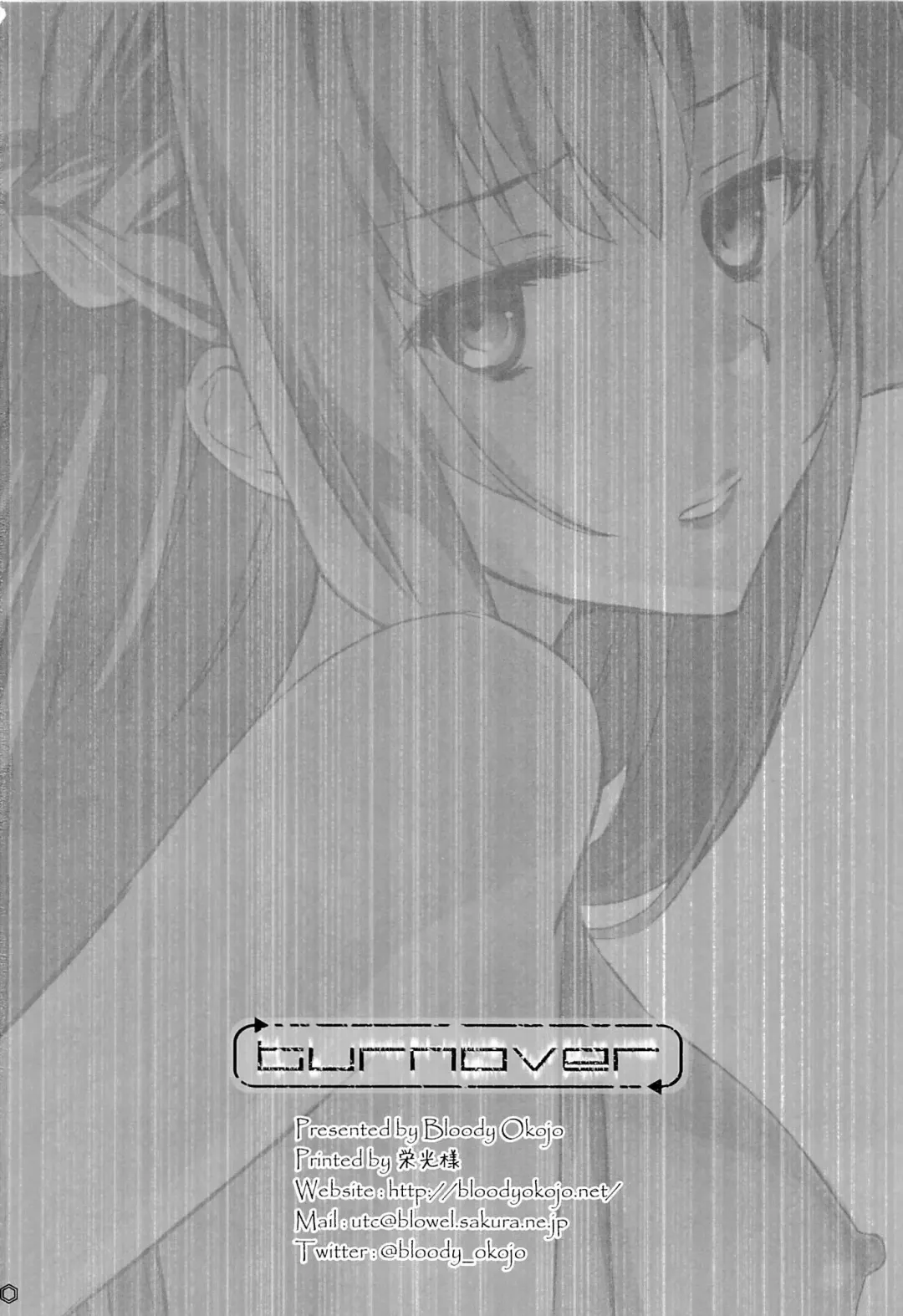 [Caviar - Mojyako] turnover Fhentai - Page 49