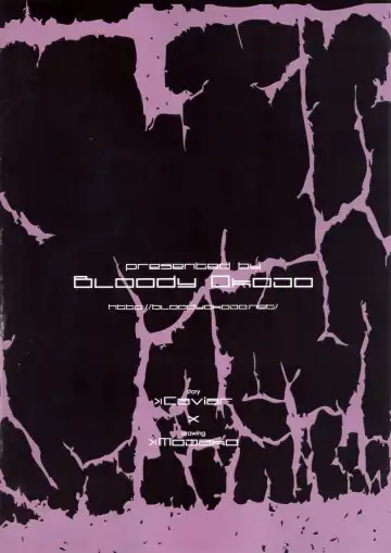 [Caviar - Mojyako] turnover Fhentai - Page 50