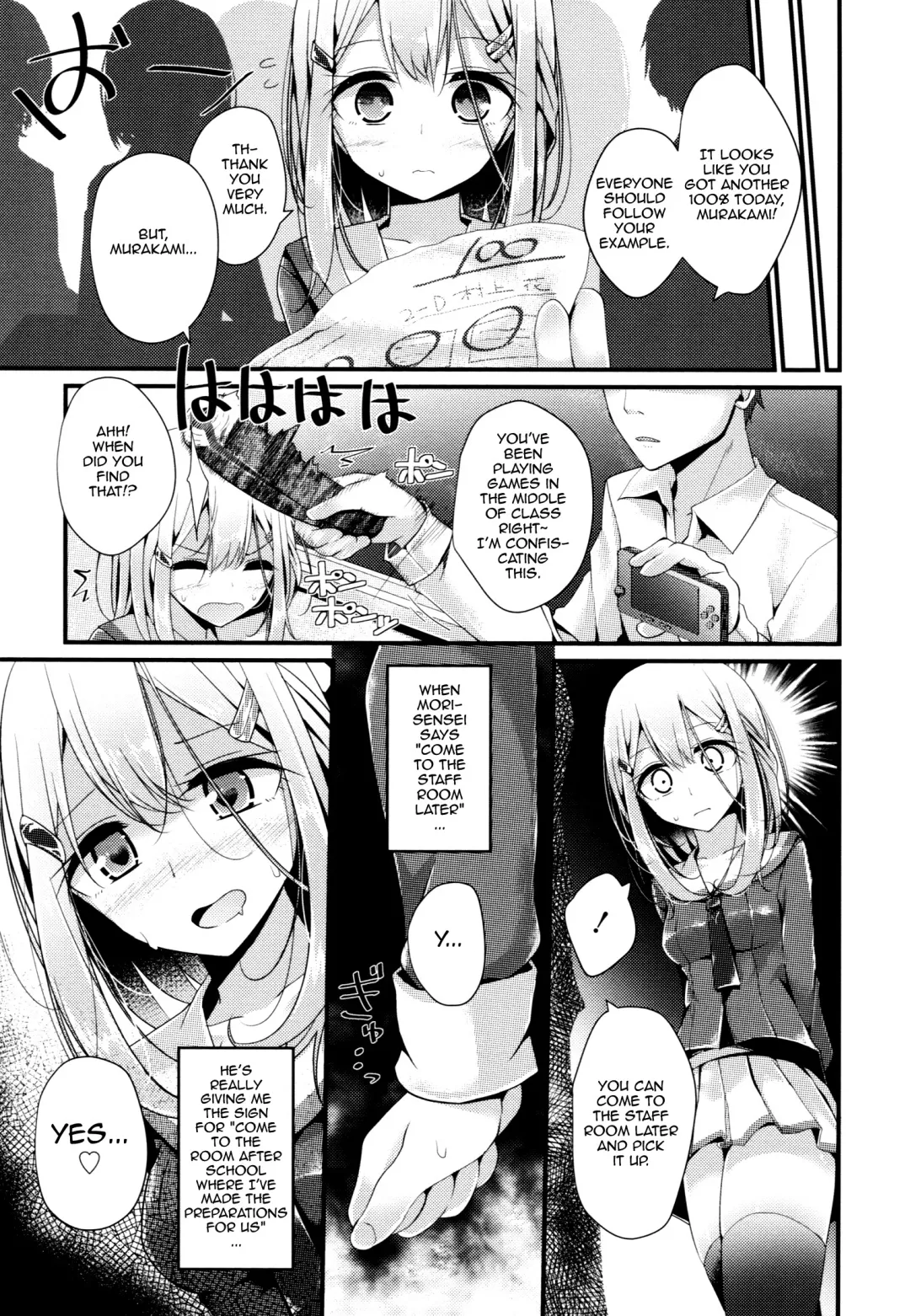 [Oouso] Ashikokism Ch. 1-3 Fhentai - Page 27