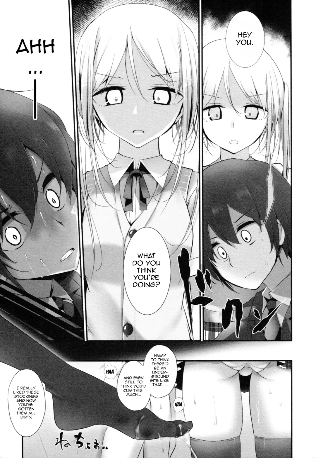 [Oouso] Ashikokism Ch. 1-3 Fhentai - Page 9