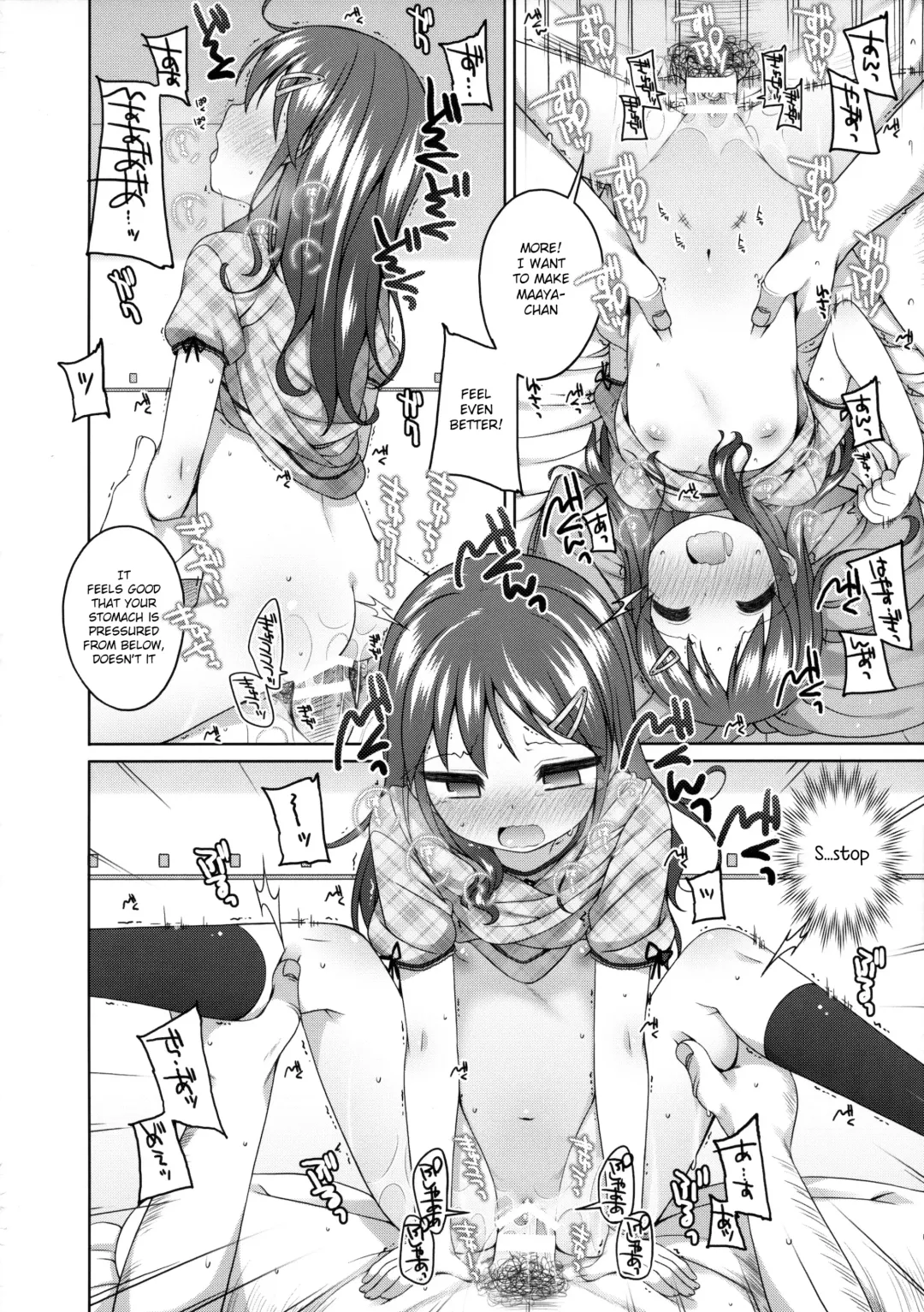 [Shouji Ayumu] Motto Kimochi Ii Koto. Fhentai - Page 15