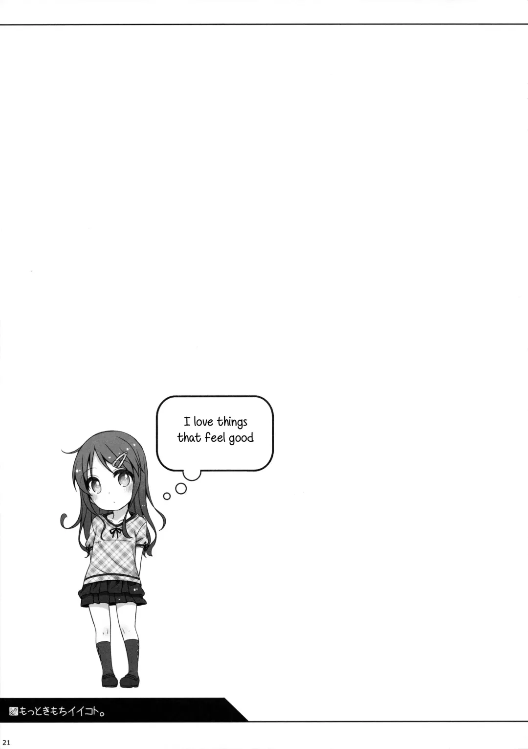 [Shouji Ayumu] Motto Kimochi Ii Koto. Fhentai - Page 20