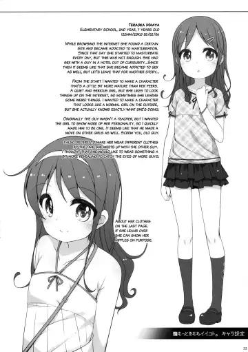 [Shouji Ayumu] Motto Kimochi Ii Koto. Fhentai.net - Page 21