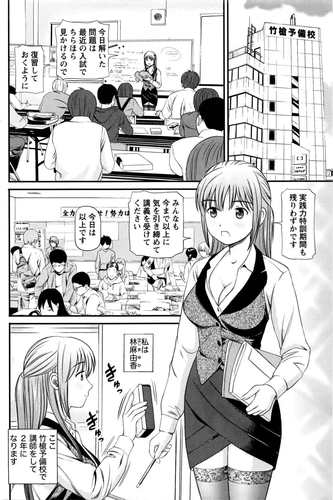 Namaiki! 2016-03 Fhentai - Page 151