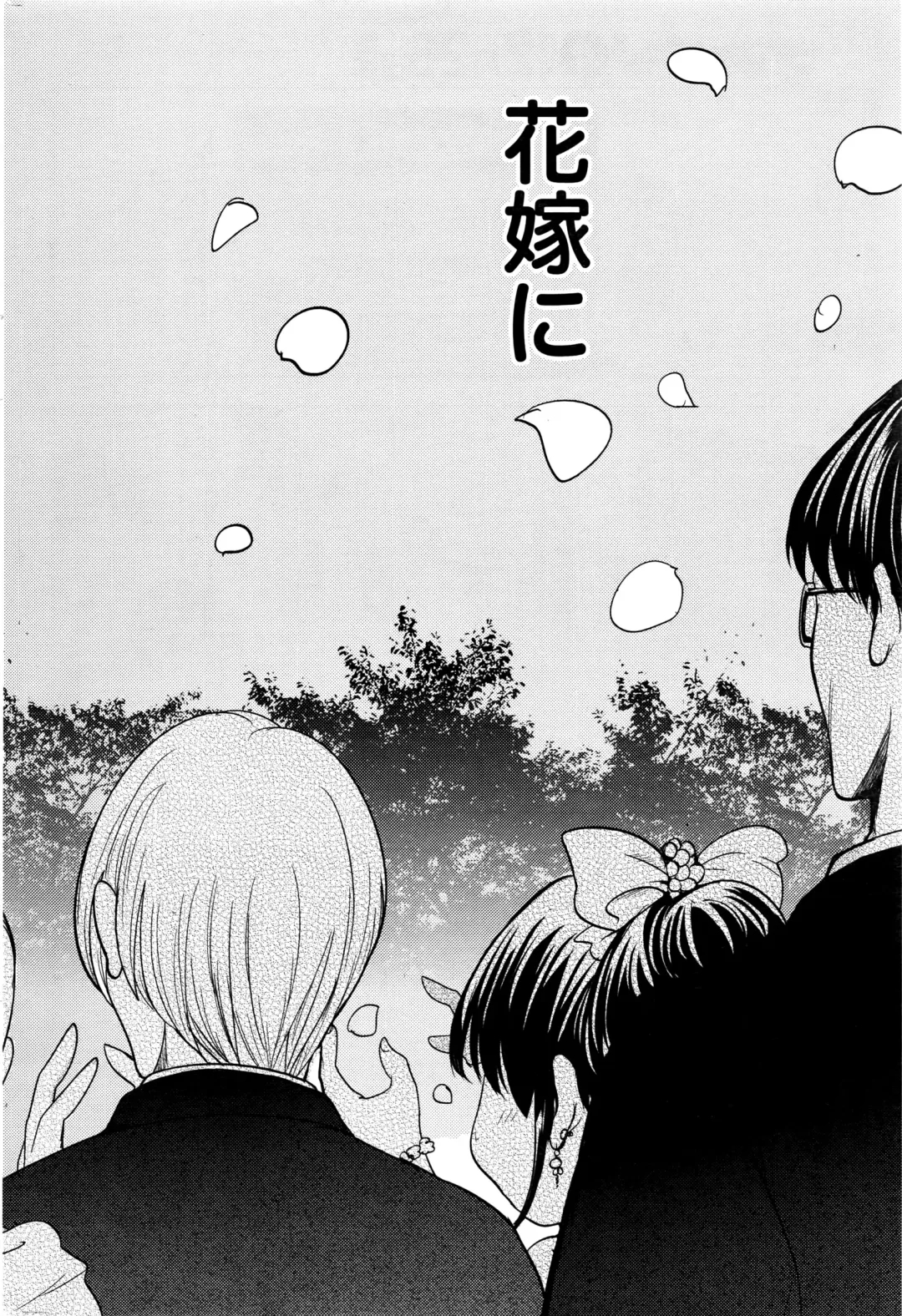 Namaiki! 2016-03 Fhentai - Page 205