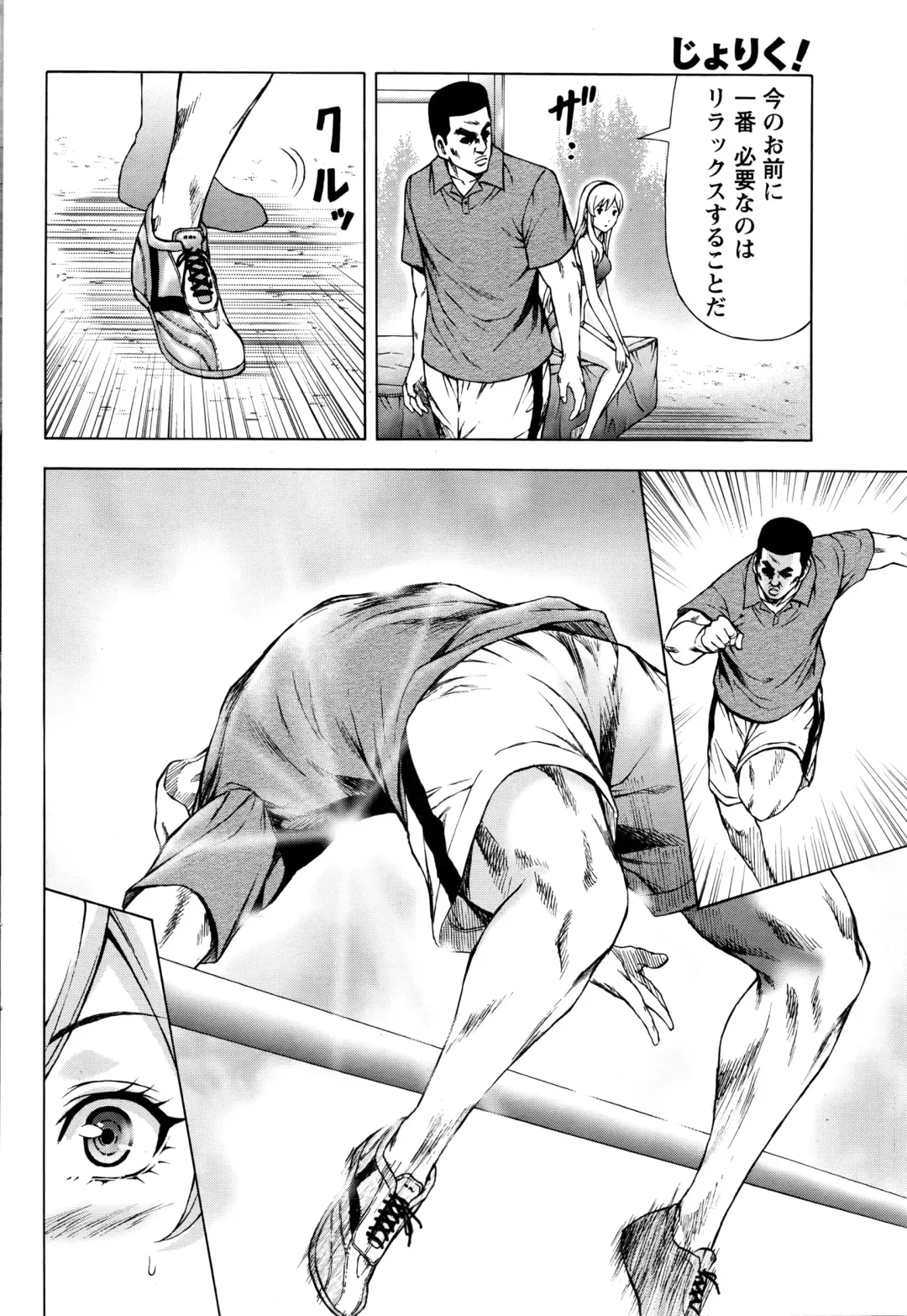 Namaiki! 2016-03 Fhentai - Page 43