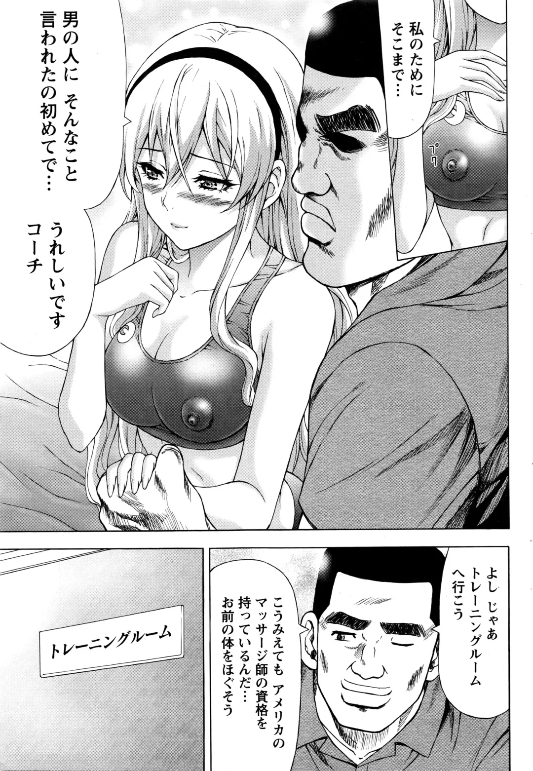 Namaiki! 2016-03 Fhentai - Page 46