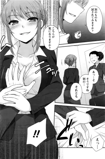 Namaiki! 2016-03 Fhentai - Page 113