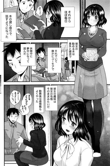 Namaiki! 2016-03 Fhentai - Page 131