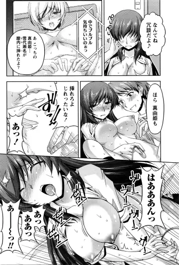 Namaiki! 2016-03 Fhentai - Page 179