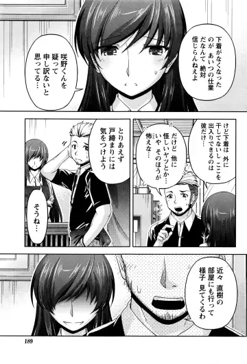 Namaiki! 2016-03 Fhentai - Page 190