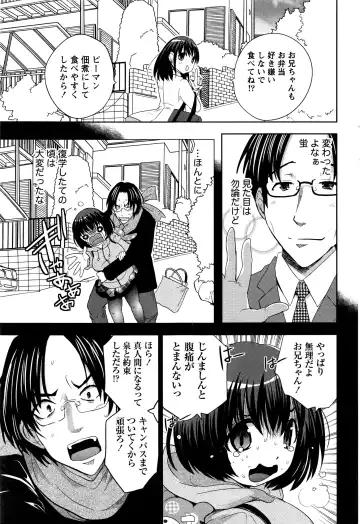Namaiki! 2016-03 Fhentai - Page 202