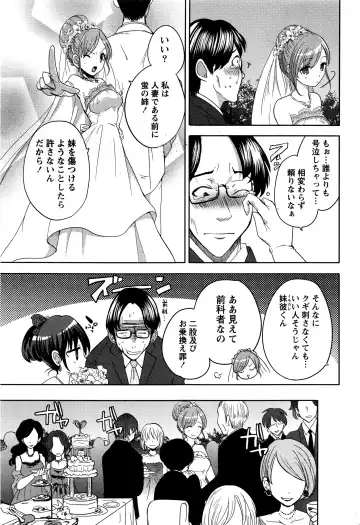 Namaiki! 2016-03 Fhentai - Page 208