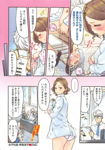 Namaiki! 2016-03 Fhentai - Page 7