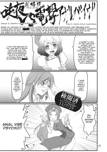 [Yoshino] kiss kiss kiss Fhentai - Page 22
