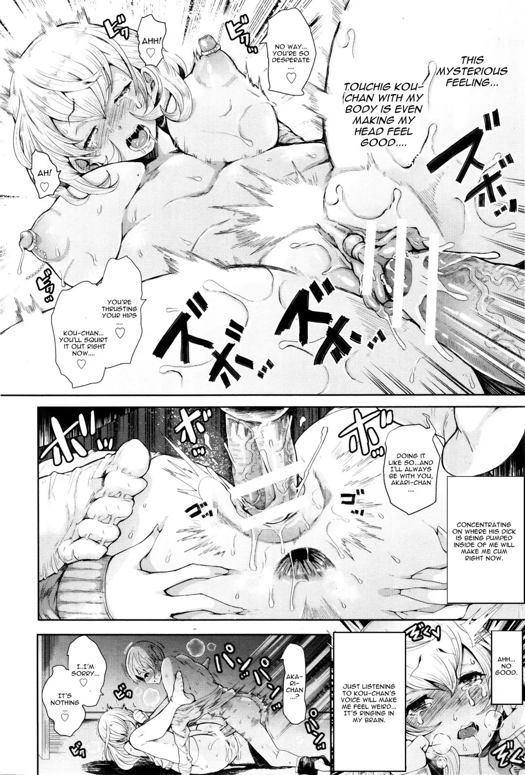 [Shomu] Futago ni Shihai o - Dominate Twins Fhentai - Page 24