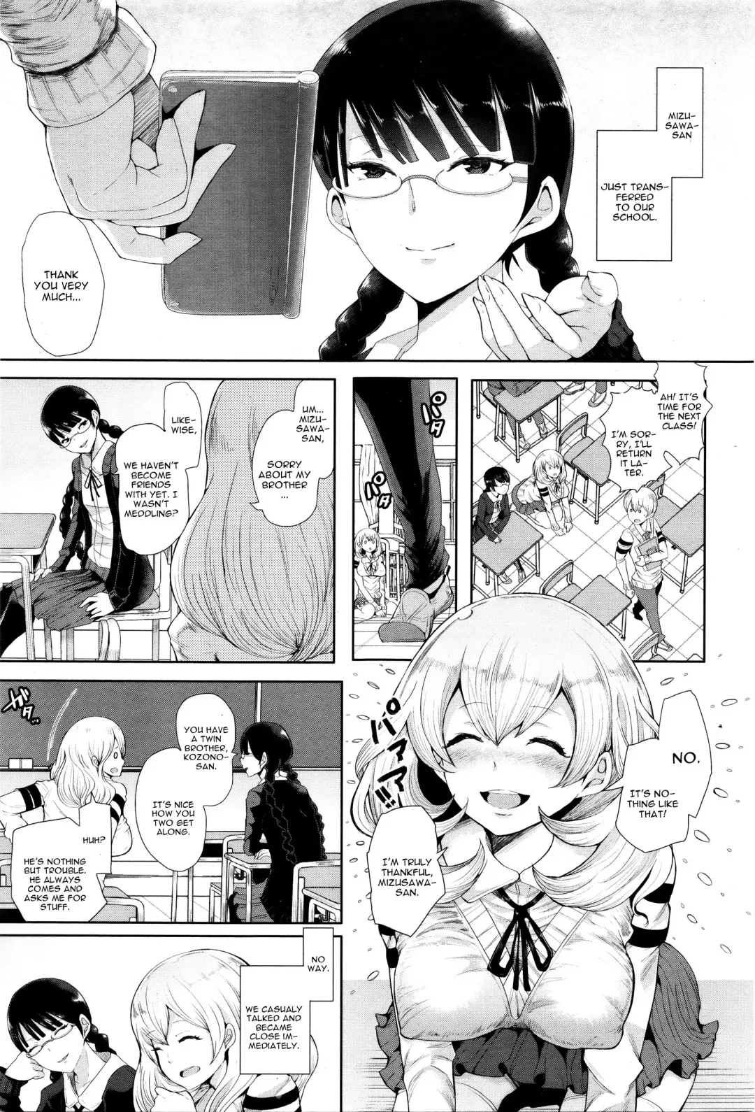 [Shomu] Futago ni Shihai o - Dominate Twins Fhentai - Page 3