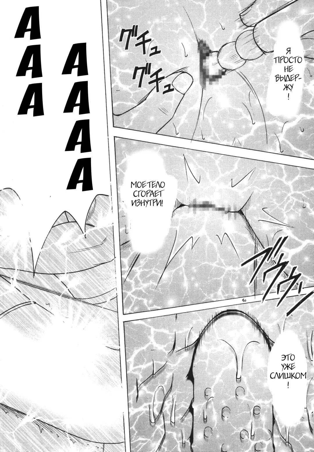 [Crimson] Tenmou Kaikai Sonishite Morasazu | Heaven's Net Has Large Meshes, But Nothing Escapes Fhentai - Page 37