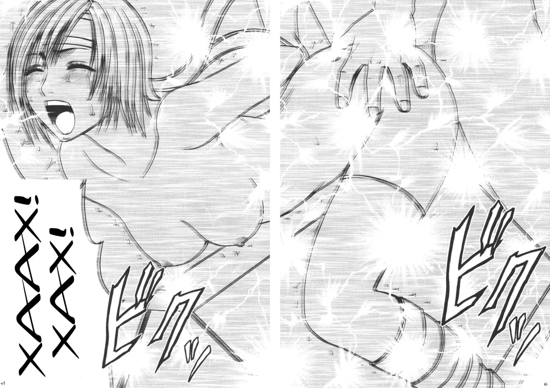 [Crimson] Tenmou Kaikai Sonishite Morasazu | Heaven's Net Has Large Meshes, But Nothing Escapes Fhentai - Page 45