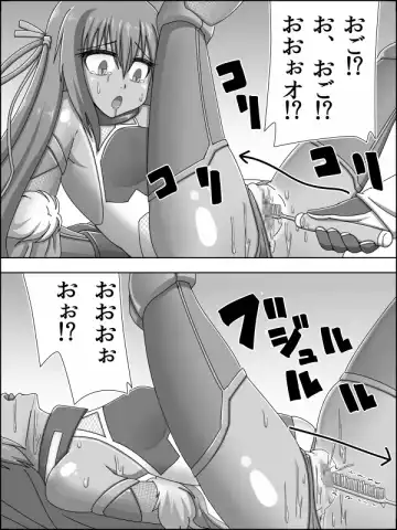 Taimanin VS Yukikaze Choukyou Kiroku Fhentai.net - Page 11