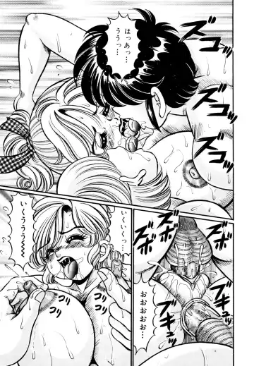 [Watanabe Wataru] Minako Sensei Inran Bonyuu Kyoushitsu Fhentai - Page 138