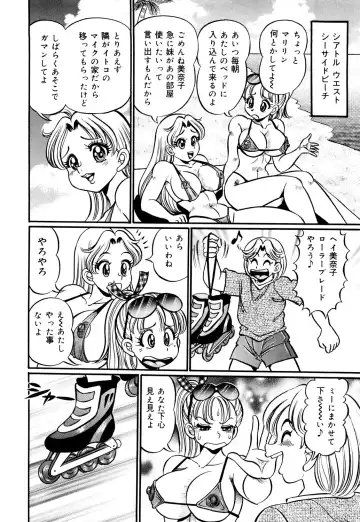 [Watanabe Wataru] Minako Sensei Inran Bonyuu Kyoushitsu Fhentai - Page 63
