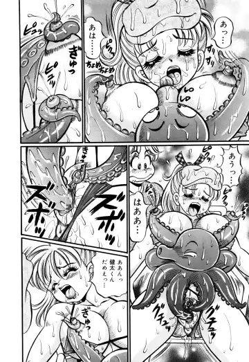 [Watanabe Wataru] Minako Sensei Inran Bonyuu Kyoushitsu Fhentai - Page 67