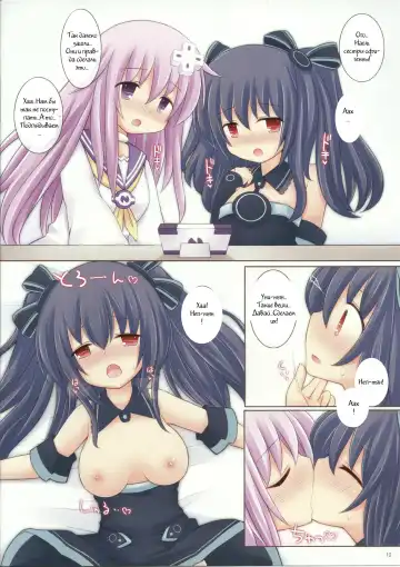 [Sekiri] Megami Trick Fhentai.net - Page 12