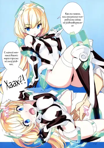 [Blade] Rakuen Kaihou Fhentai.net - Page 3