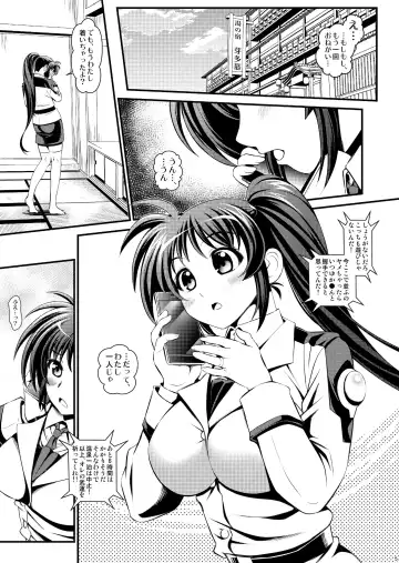 [Itachou] Netorare Onsen ~Nanoha Hen~ Fhentai.net - Page 5