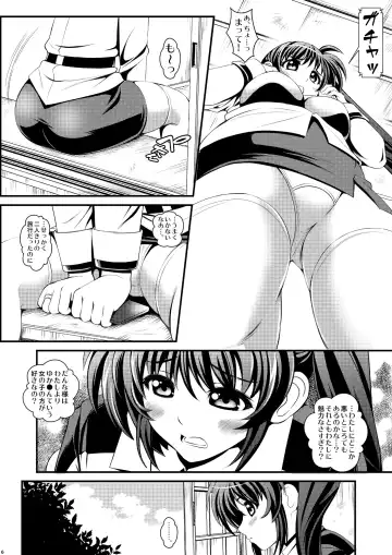 [Itachou] Netorare Onsen ~Nanoha Hen~ Fhentai.net - Page 6