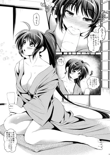 [Itachou] Netorare Onsen ~Nanoha Hen~ Fhentai.net - Page 9