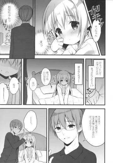 [Miwa Futaba] Chino-chan wa Goshuushin 2 Fhentai - Page 4