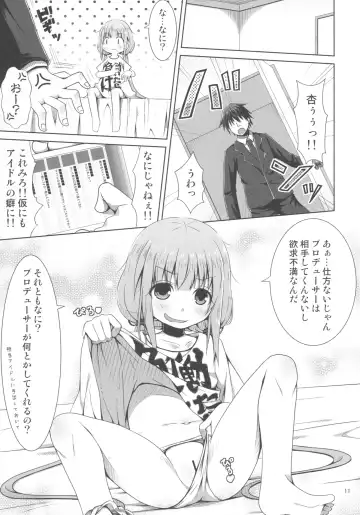 [Kagono Tori] NEET no Kaeda-ma Shotoku Kakumei! Fhentai - Page 10