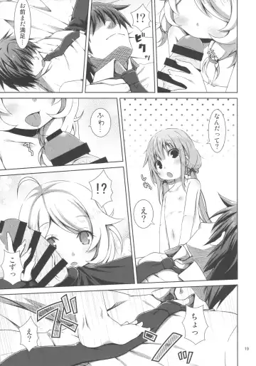 [Kagono Tori] NEET no Kaeda-ma Shotoku Kakumei! Fhentai - Page 18