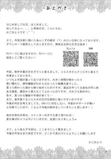 [Kagono Tori] NEET no Kaeda-ma Shotoku Kakumei! Fhentai - Page 24