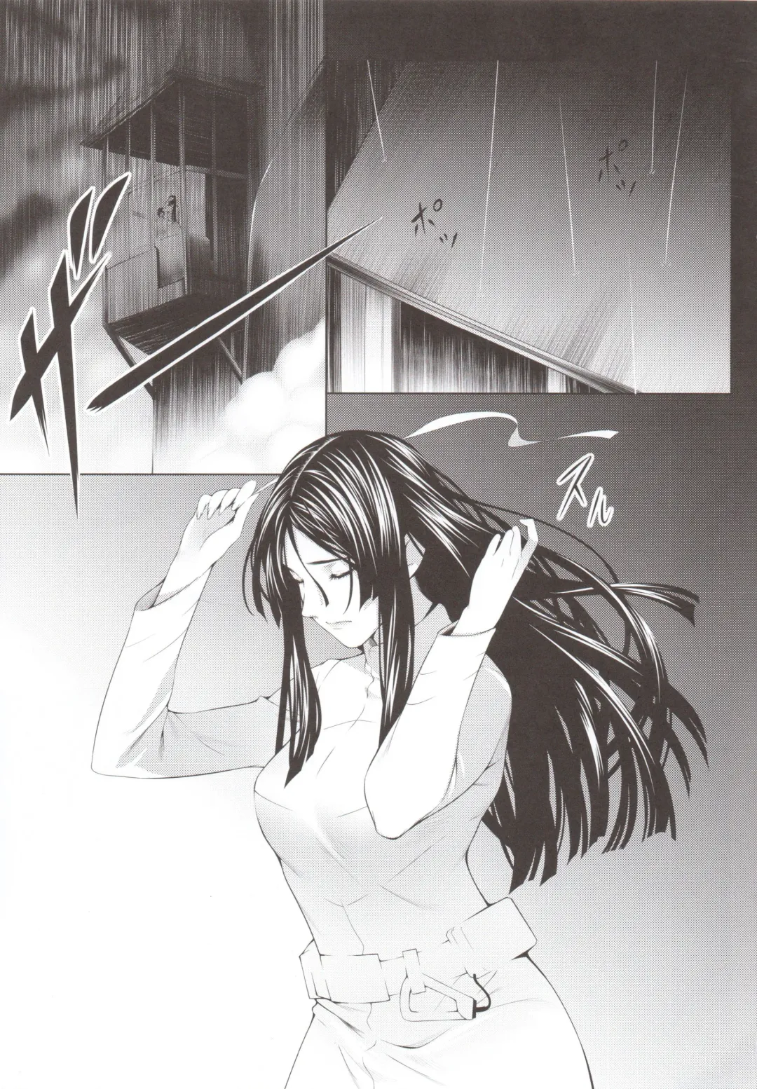 [Chisato Kirin] Kuuhaku no Yonaga Fhentai - Page 4