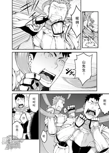 [Naop] Sex Addiction | 性爱成瘾症 Fhentai - Page 10