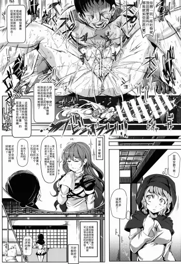 [Nyuu] Oidemase!! Jiyuu Fuuzoku Gensoukyou 2-haku 3-kka no Tabi - Yayoi Fhentai.net - Page 12