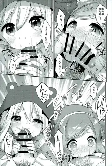 [Minami] Sukisuki Onii-chan Fhentai - Page 13