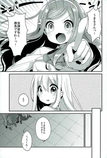 [Minami] Sukisuki Onii-chan Fhentai - Page 3